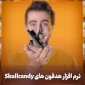 اسکای کندی