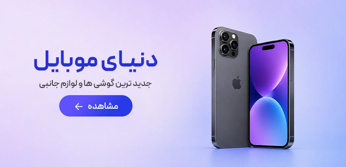 تصویر بنر