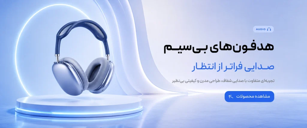 تصویر اسلایدر